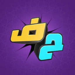 أيقونة اخر حرف