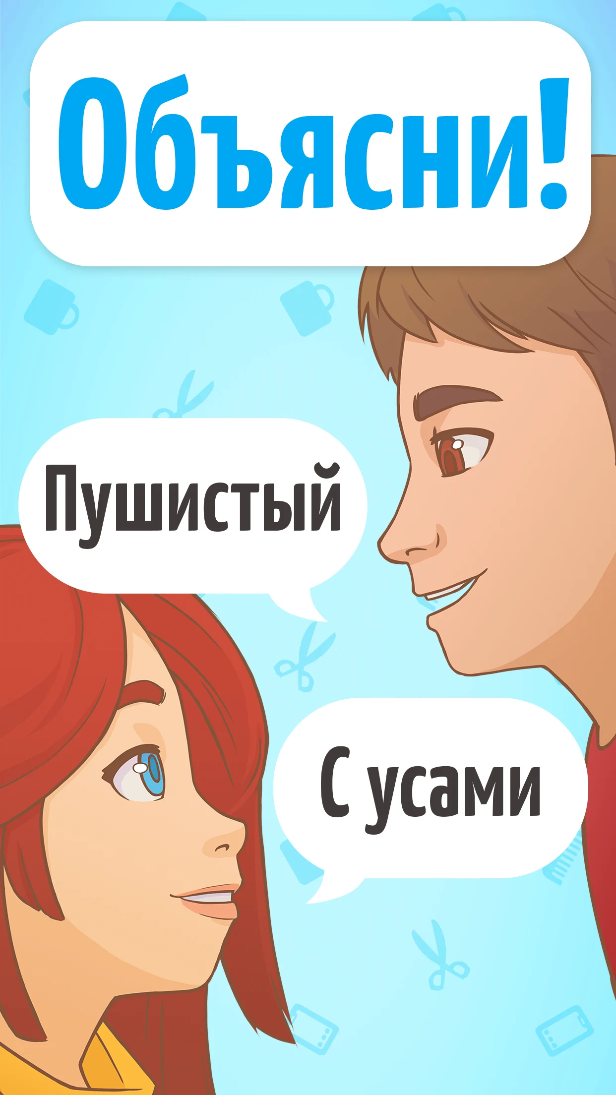 Guess Fest: Party Word Game screenshot