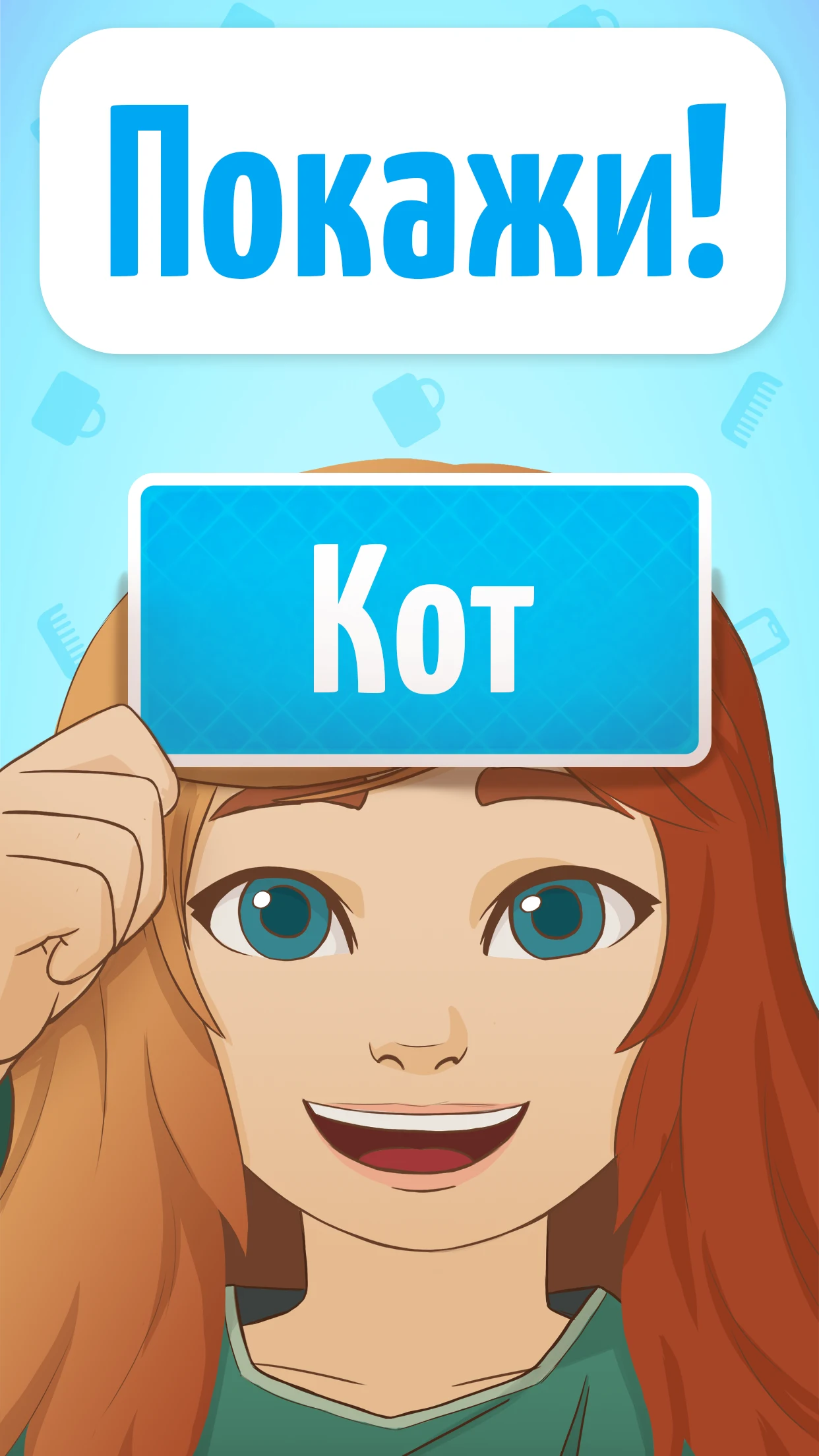 Guess Fest: Party Word Game screenshot