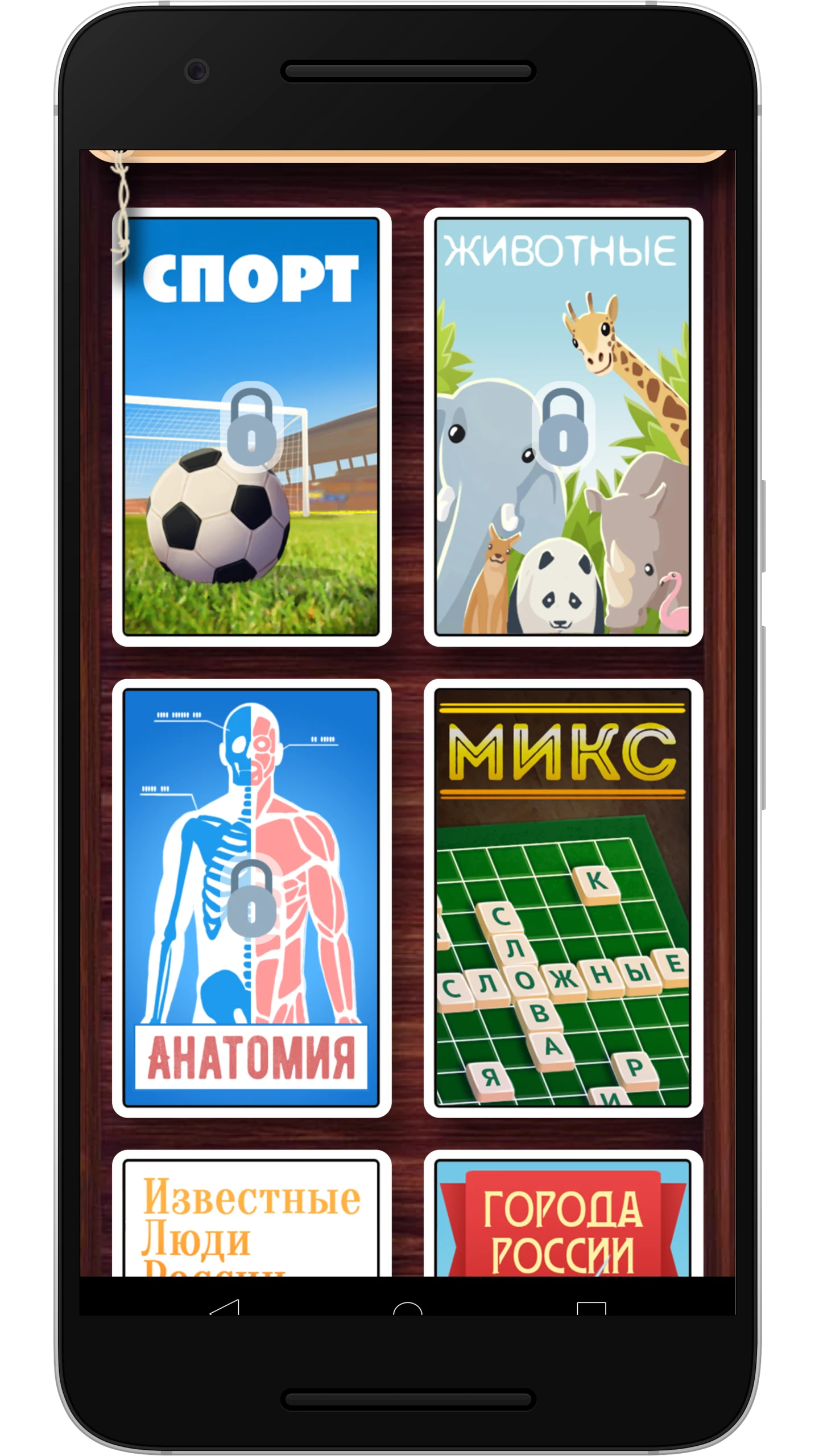 Guess Fest: Party Word Game screenshot